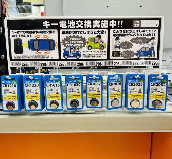 店舗イメージ