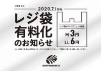 店舗イメージ