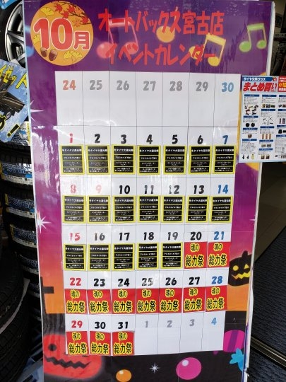店舗イメージ