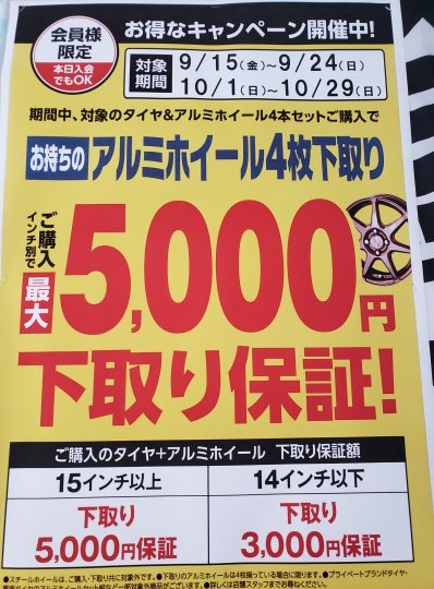 店舗イメージ
