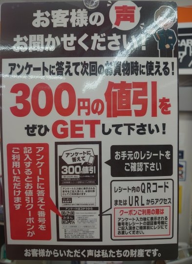 店舗イメージ
