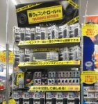 店舗イメージ
