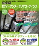 店舗イメージ