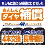 店舗イメージ