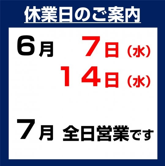 店舗イメージ