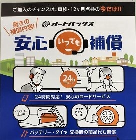 店舗イメージ