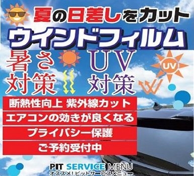 店舗イメージ