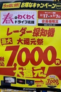 店舗イメージ