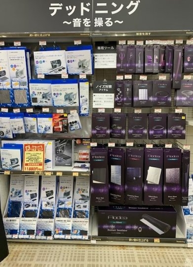 店舗イメージ