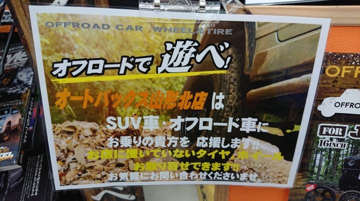 店舗イメージ