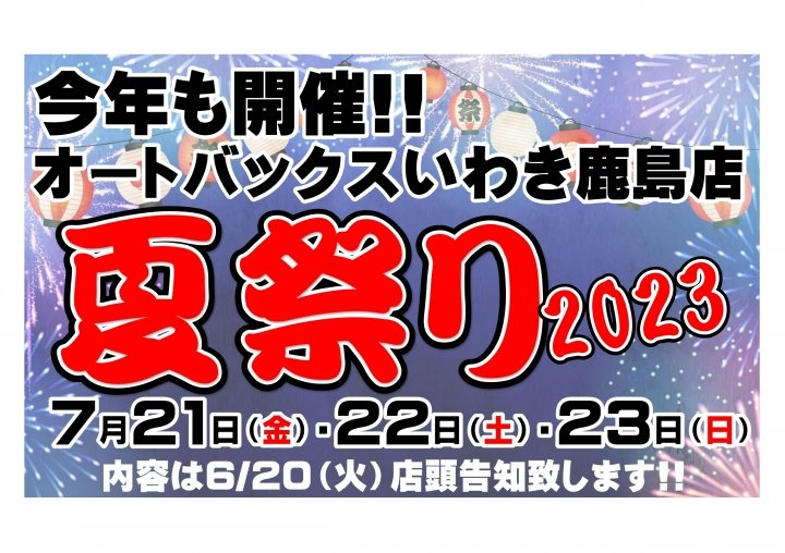 店舗イメージ