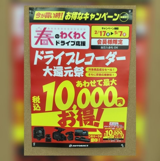 店舗イメージ
