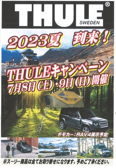 店舗イメージ