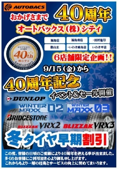 店舗イメージ