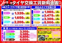 店舗イメージ