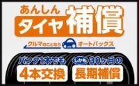 店舗イメージ