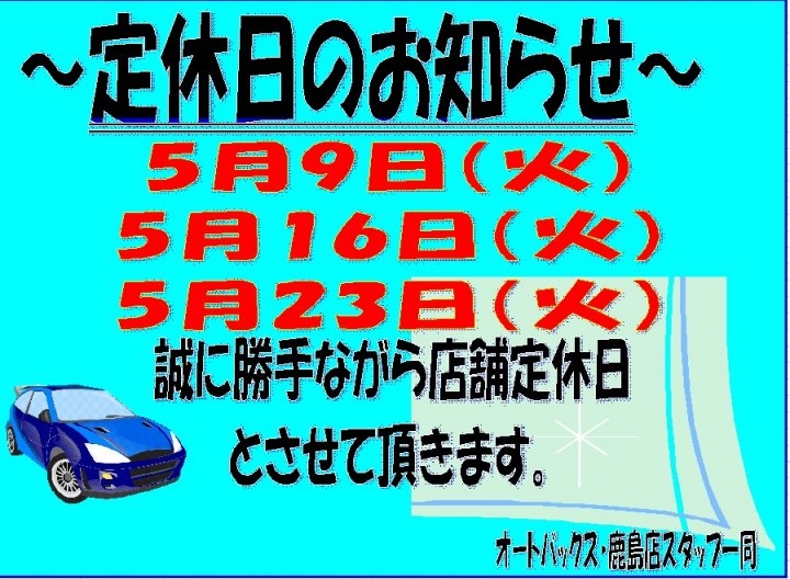 店舗イメージ