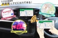 店舗イメージ