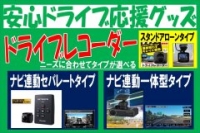 店舗イメージ