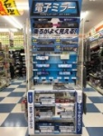店舗イメージ