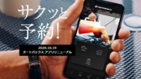 店舗イメージ
