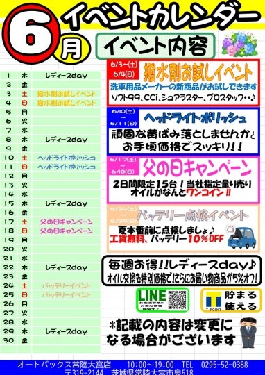 店舗イメージ