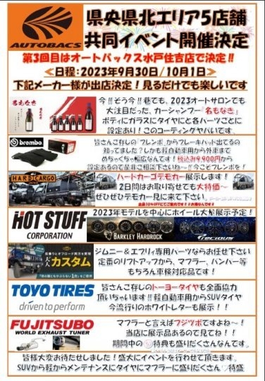 店舗イメージ