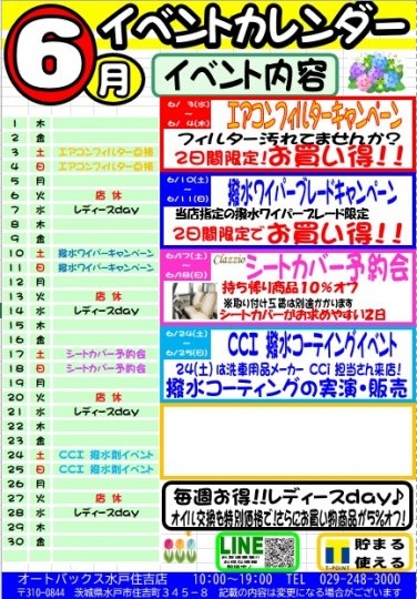 店舗イメージ