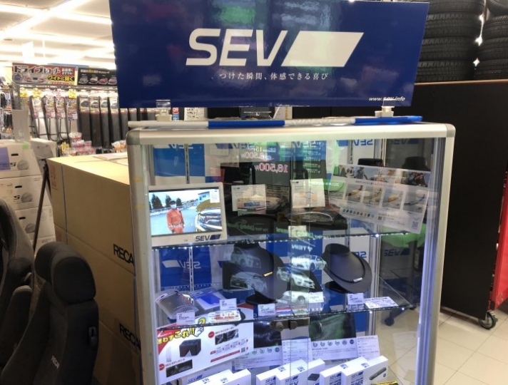 店舗イメージ