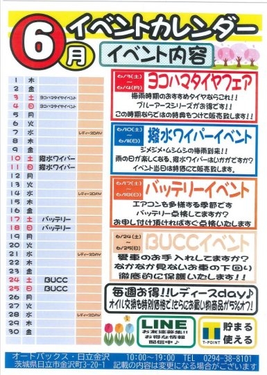 店舗イメージ