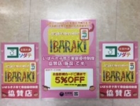 店舗イメージ