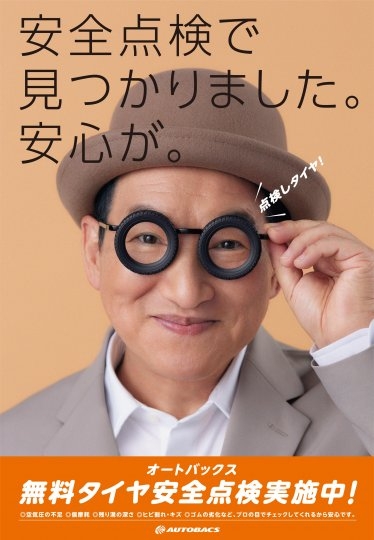 店舗イメージ