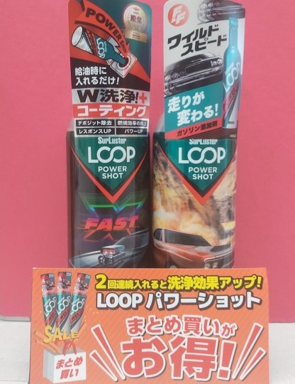 店舗イメージ