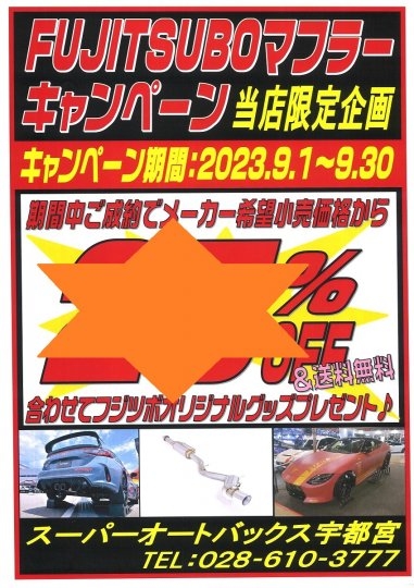 店舗イメージ