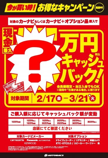 店舗イメージ