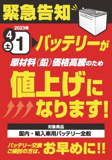 店舗イメージ