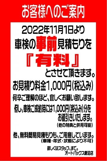店舗イメージ