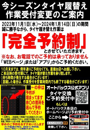 店舗イメージ