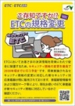 店舗イメージ
