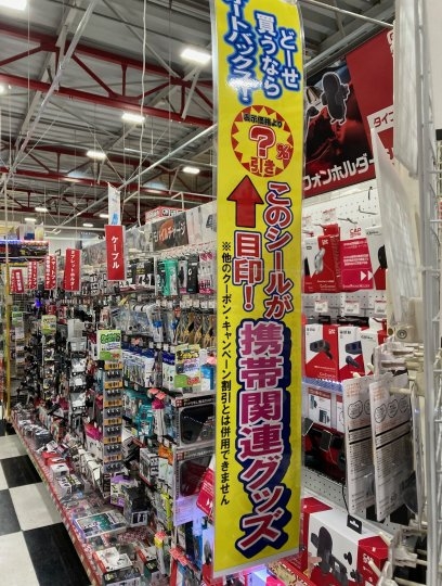 店舗イメージ