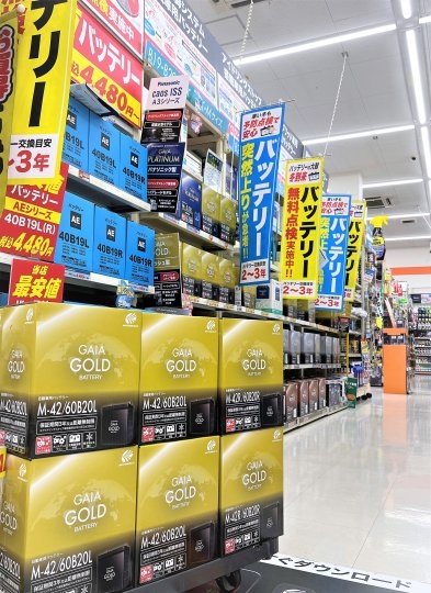 店舗イメージ