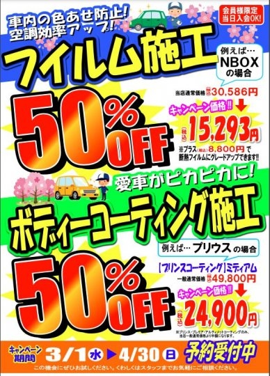 店舗イメージ