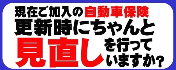 店舗イメージ
