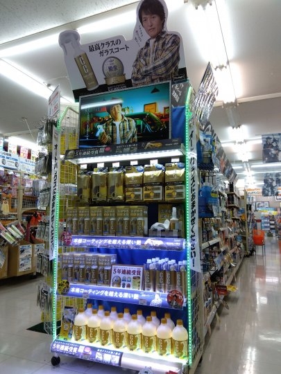 店舗イメージ