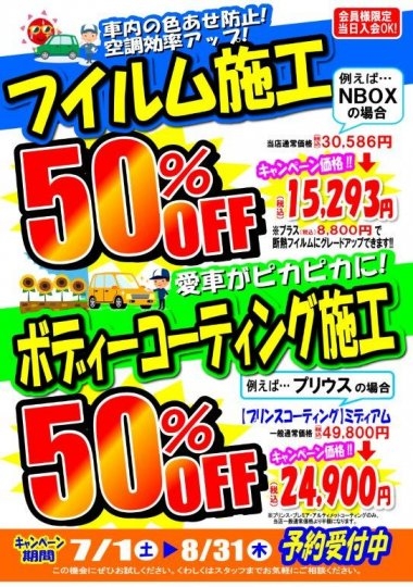 店舗イメージ