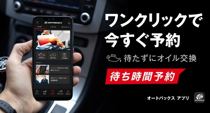 店舗イメージ