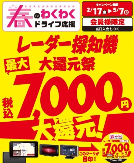 店舗イメージ