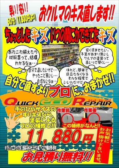 店舗イメージ