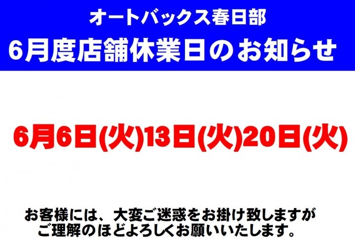 店舗イメージ