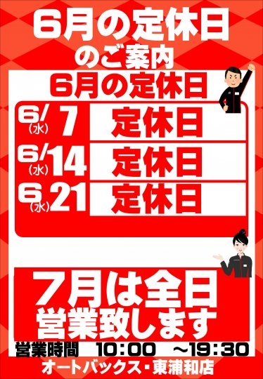 店舗イメージ